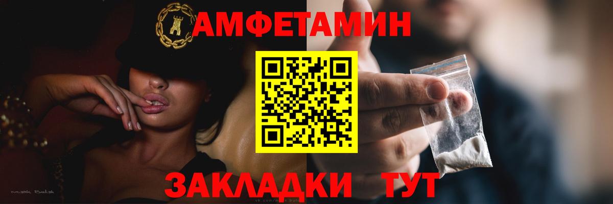АМФ 98% Белорецк