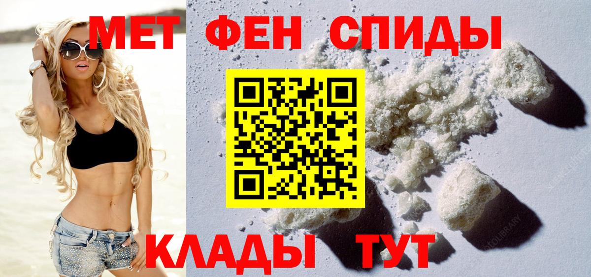 Амфетамин  Amphetamine Розовый  Вход с VPN  Белорецк 