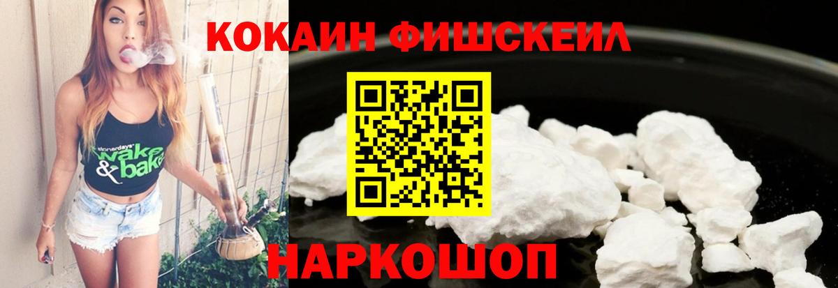 Гашиш  Белорецк  Кокаин  Мефедрон   Вход с VPN  Гашиш  Альфа ПВП СОЛЬ  