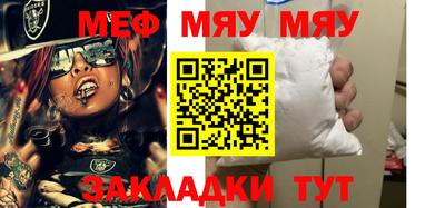 MDMA Premium VHQ Бийск