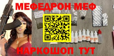 MDMA Premium VHQ Бийск
