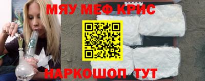 MDMA Premium VHQ Бийск