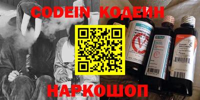 бутик Белорецк
