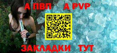 герыч Беслан