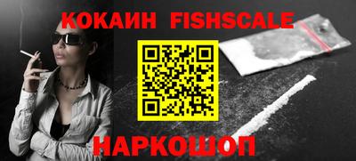 кокаин VHQ Берёзовский