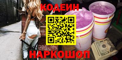 герыч Беслан