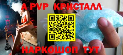 герыч Беслан