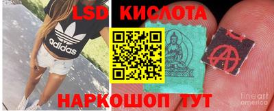 герыч Беслан