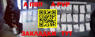 MDMA Premium VHQ Бийск