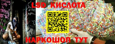 герыч Беслан