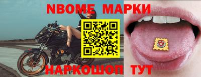 герыч Беслан