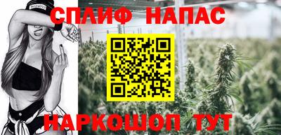 герыч Беслан