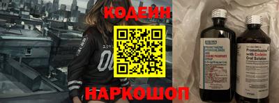 герыч Беслан