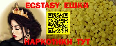 герыч Беслан