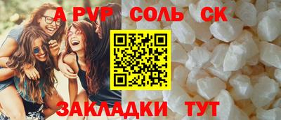 MDMA Premium VHQ Бийск