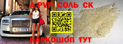 MDMA Premium VHQ Бийск