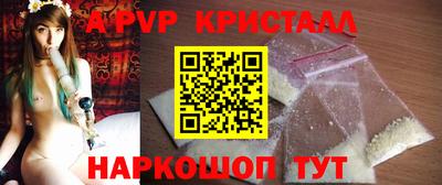 кокаин VHQ Бердск