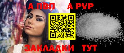 герыч Беслан