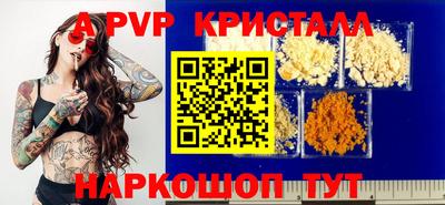 кокаин VHQ Бердск