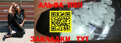 MDMA Premium VHQ Бийск