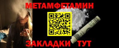 герыч Беслан