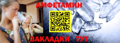 твердый Белореченск