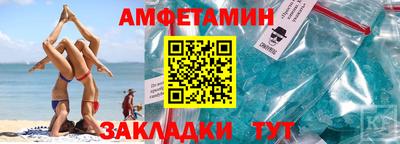 герыч Беслан
