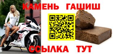 герыч Беслан