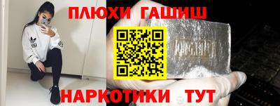 герыч Беслан