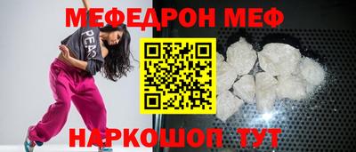 бутик Белорецк