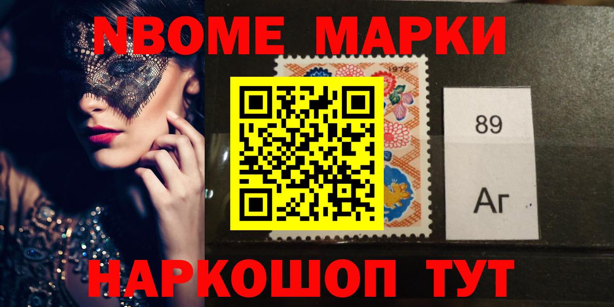 ЛСД экстази кислота Белорецк
