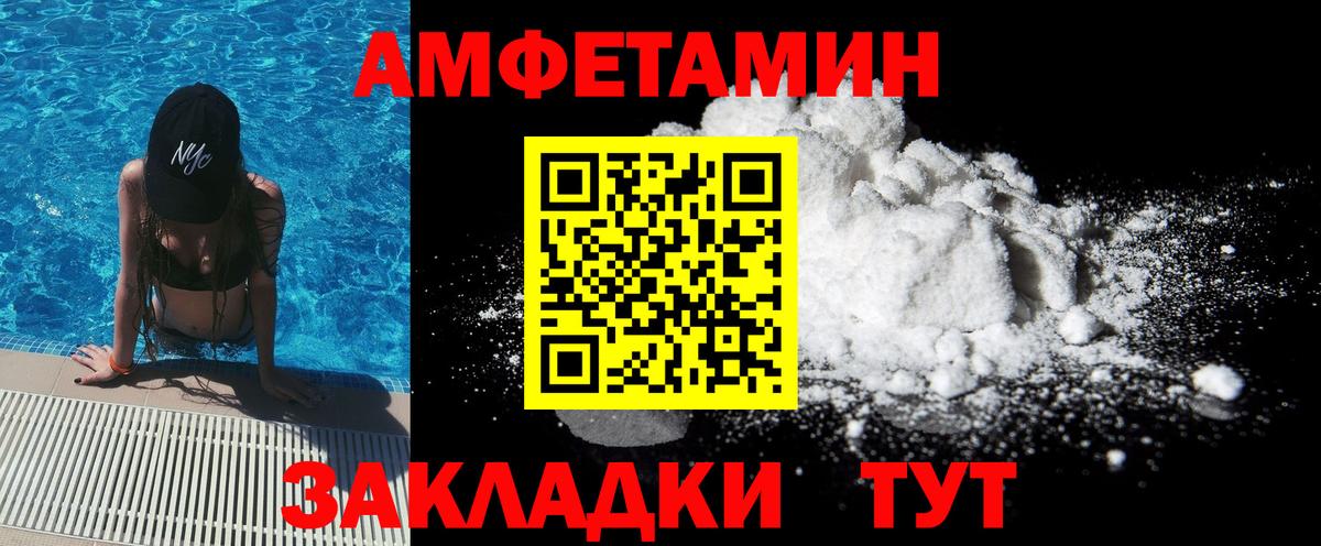 Первитин винт  Первитин винт  Белорецк  Вход с VPN 
