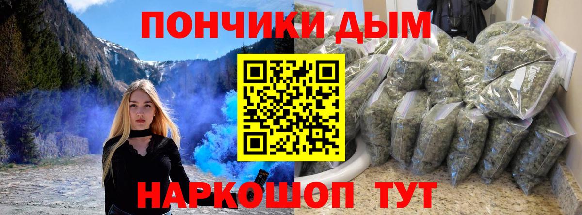 Шишки марихуана ГИДРОПОН Белорецк