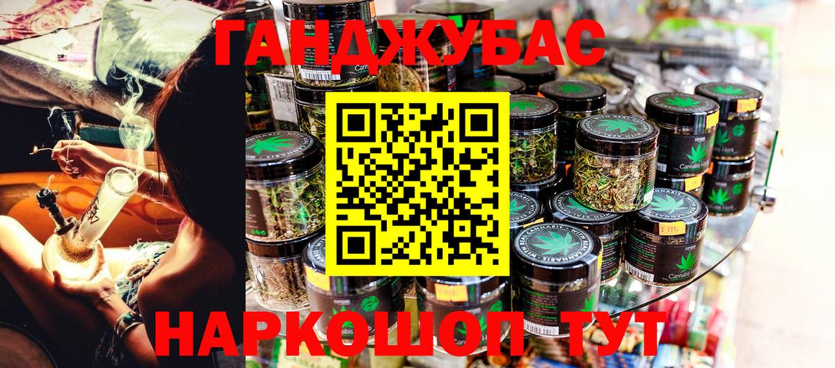 Шишки марихуана сатива  Бошки Шишки Amnesia  МАРИХУАНА план  Бошки марихуана ГИДРОПОН  Вход с VPN  Белорецк 